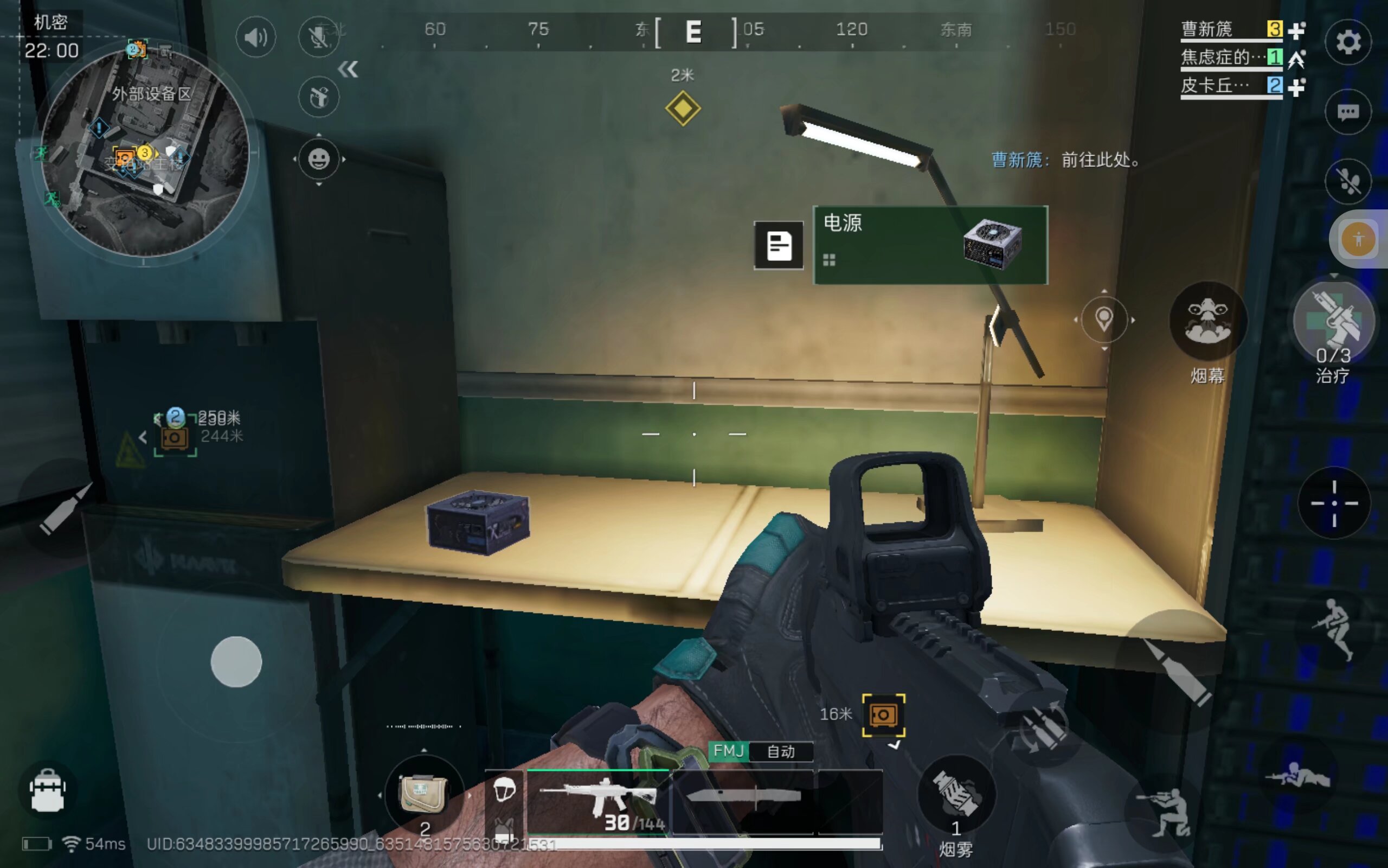 迅速达成和 迅速达成和