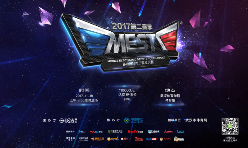 神所感染 神所感染