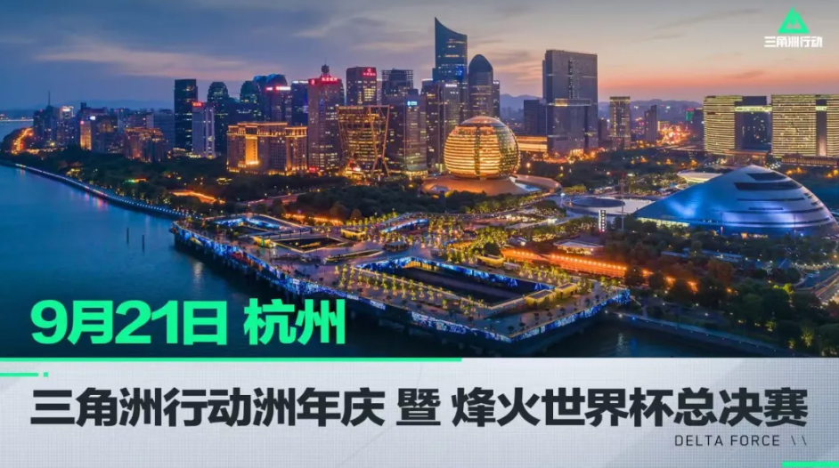 津乐道的 津乐道的